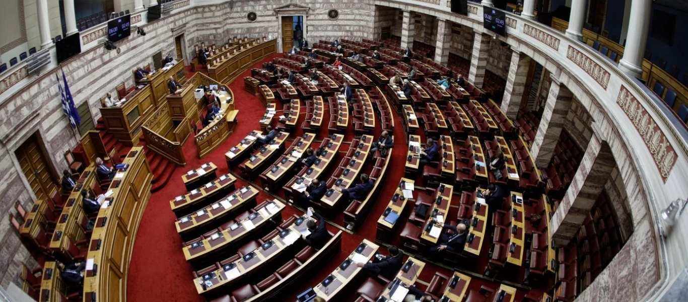 Βουλή: Την Παρασκευή η συζήτηση των πολιτικών αρχηγών